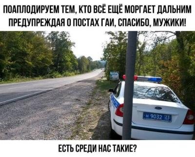 Поступи так же!)))