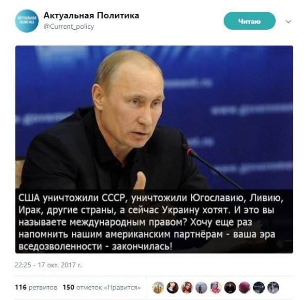 Официально всему миру