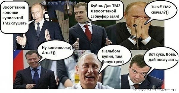 Fanaty TM 2-