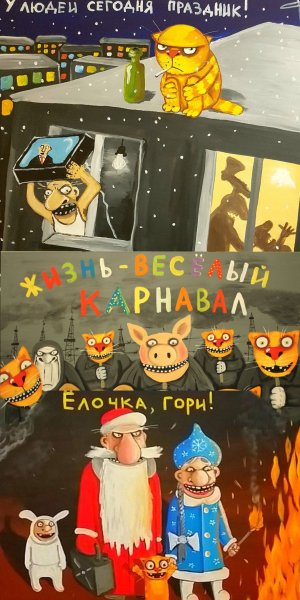 С 2026 годом!
