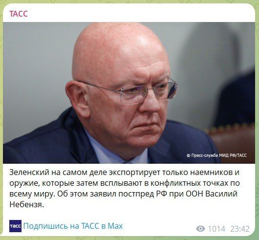 Демилитаризация Украины идет настолько успешно