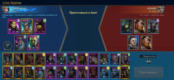 TLol!.plarium.raid.s.legends!