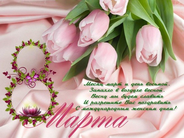 IMG-20200308-WA0010