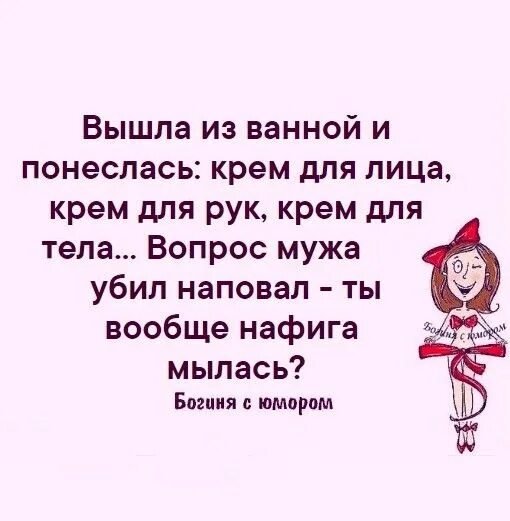 А???