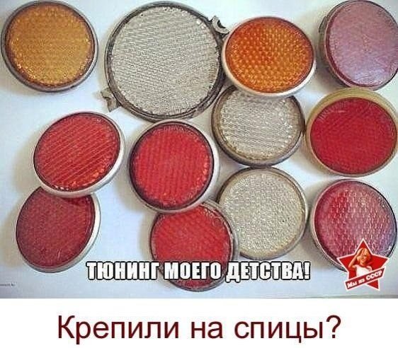 Катафоты
