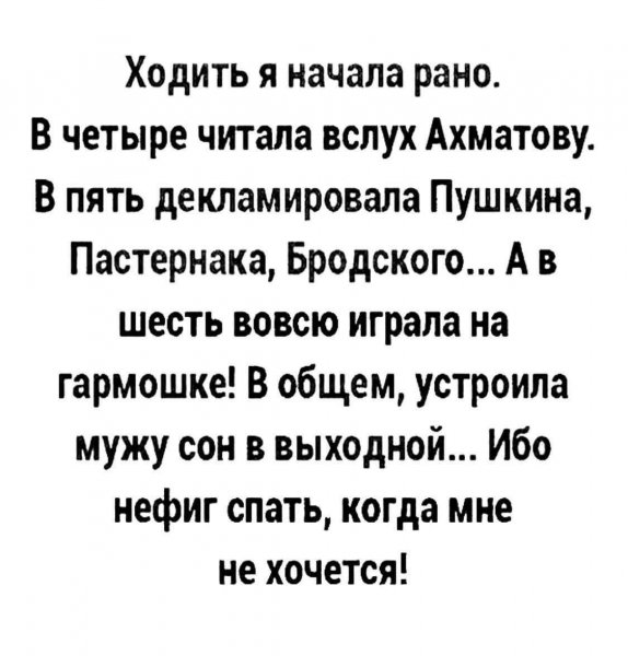 Yrhhjj