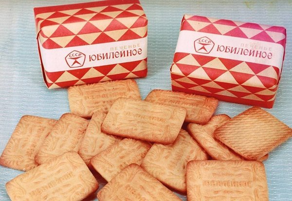 Советская упаковка печенья Юбилейного
