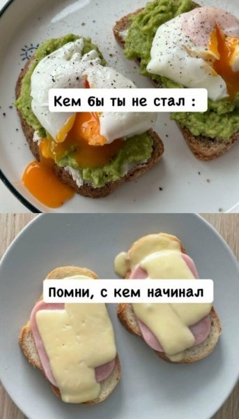 Помни)