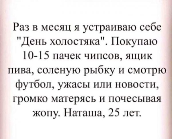 IMG 20200813 052905 470