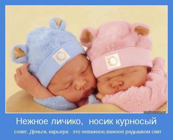 novye-iyulskie-motivatory-26