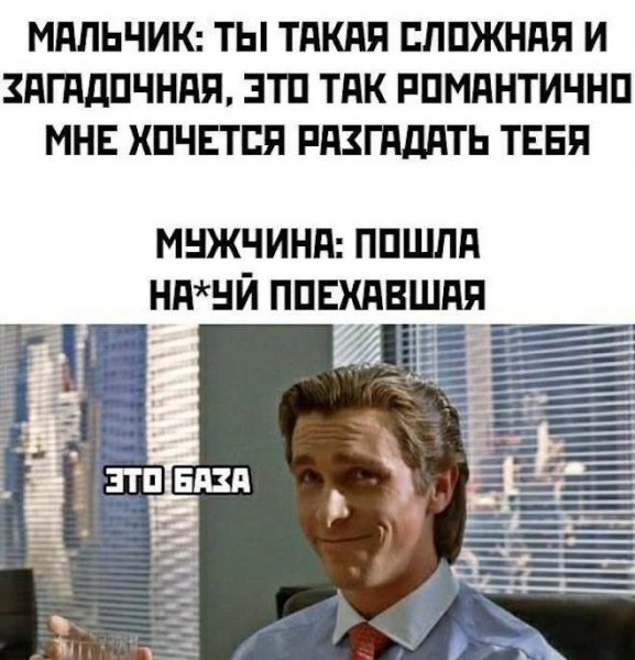 I-kommentariev-iz-socsetej-dlja-otlichnogo-nastroenija-5