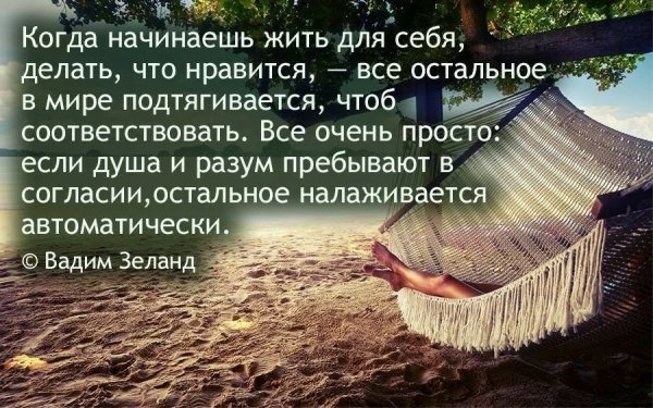 Вадим Зеланд