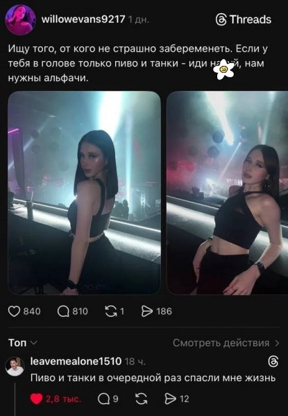 Спасён)