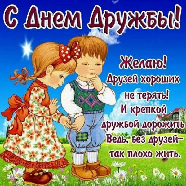 Изображение viber 2024-07-29 23-58-40-389