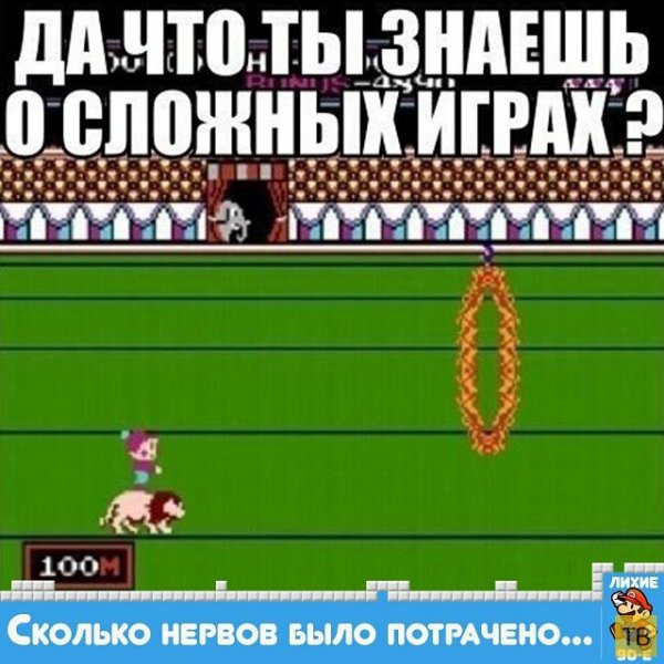 Ностальгия по Детству