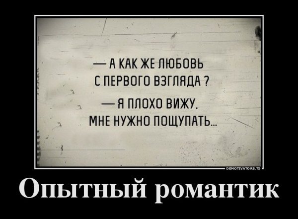Funny-klev-club-p-smeshnie-kartinki-tsinik-16