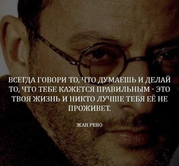 Мотивация