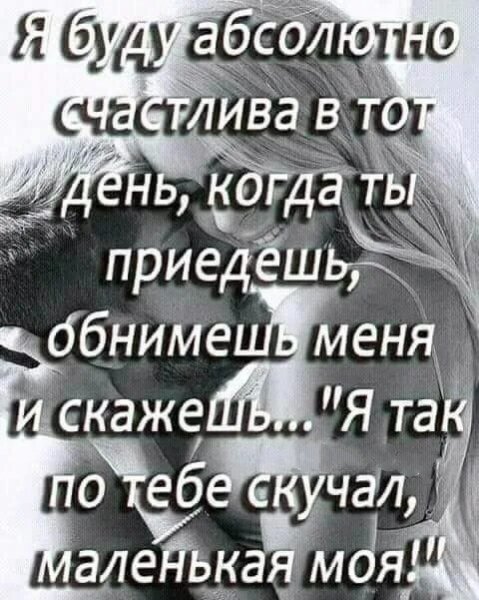 Любовь