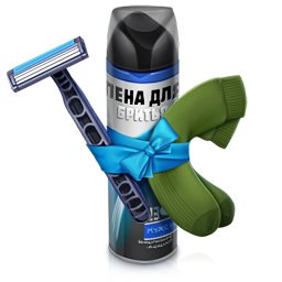 Подарок на 23 февраля