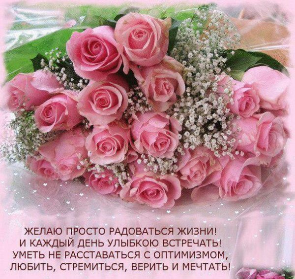8марта в день рожденья самое то!!!!