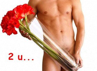 zavtra vsem po buketiku