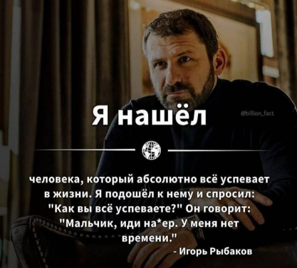 Не отвлекайся от цели