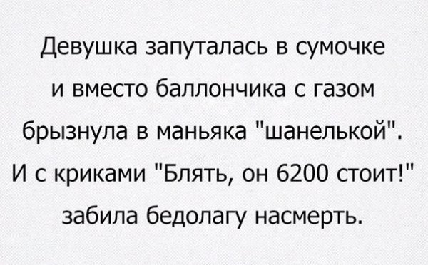 picture_194396825