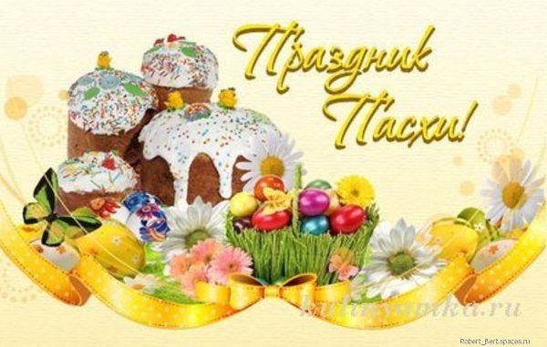prazdnik pashi