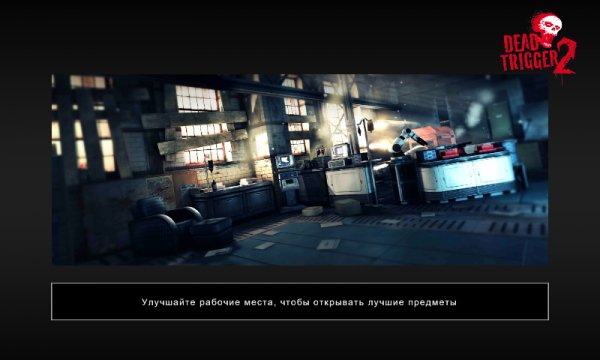 Dead Trigger-2