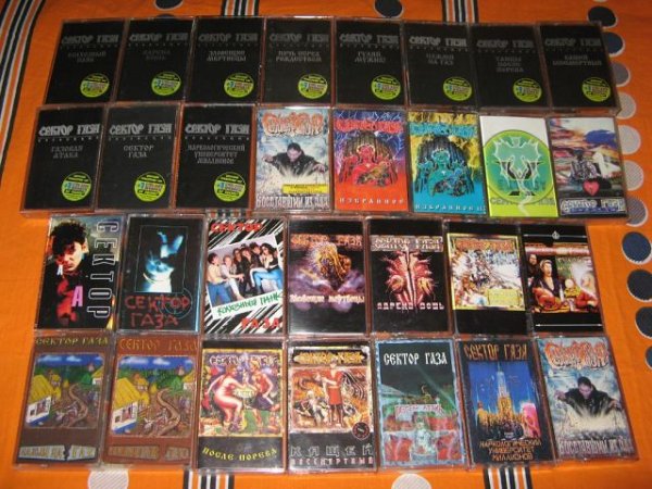 Кассеты Сектор газа