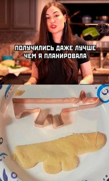 6a8d64e426 samyj-chernyj-jumor-v-memah-11
