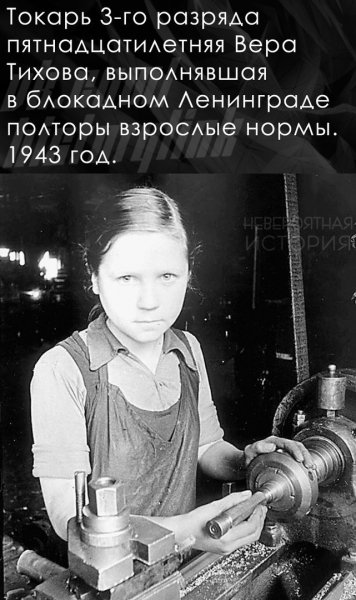 День Победы