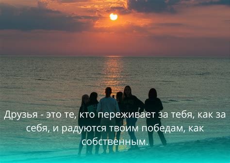 Друзья