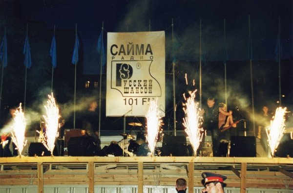 IMG 20250824 200253 392