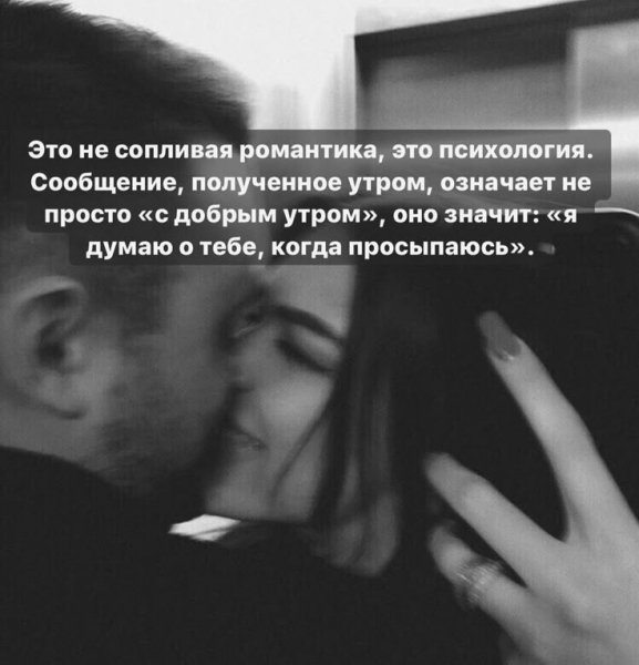 Любовь