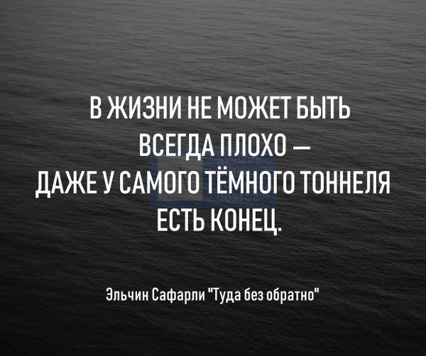 Так и есть!