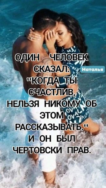 Любовь