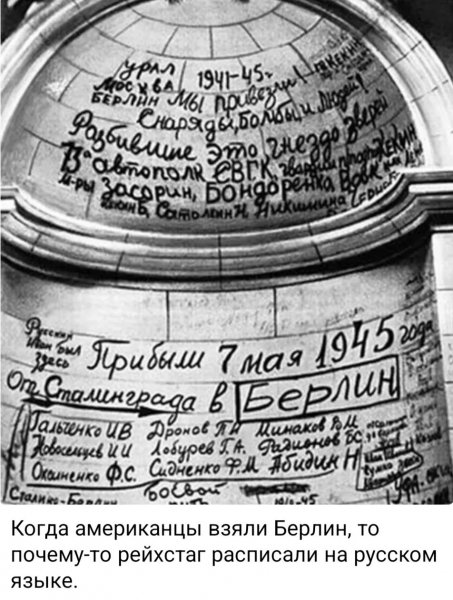 Рейхстаг