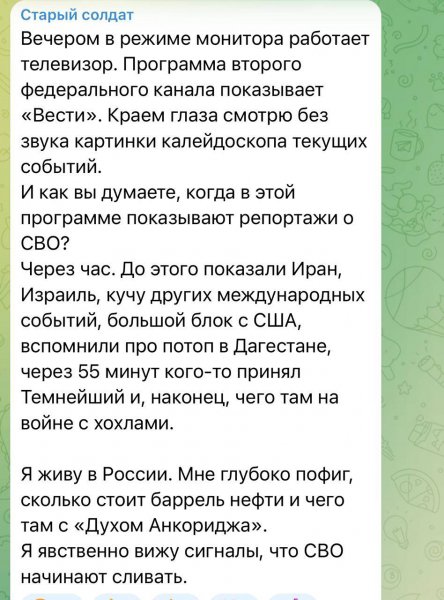 Этот вой у нас песней зовется