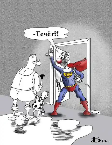 Superslesar