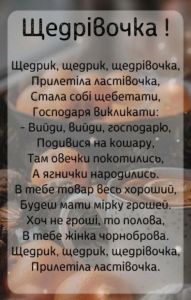 01-13
