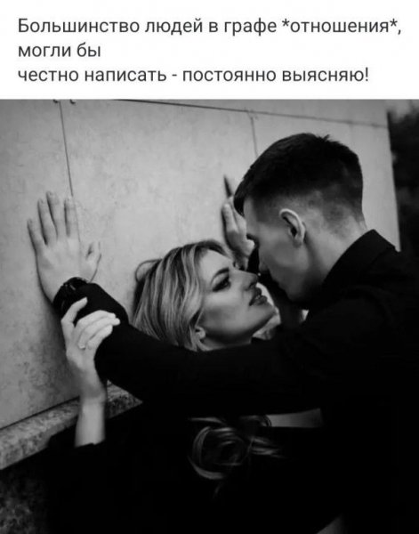 Любовь
