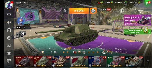 Забрал Type 5 Ka-Ri