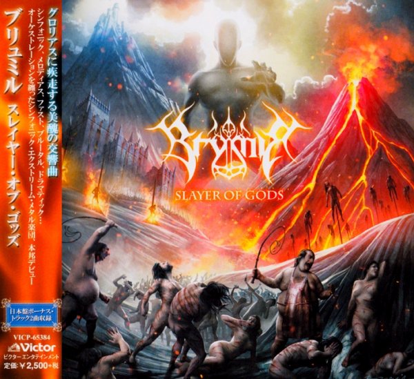 Brymir2016Slayer Of Gods