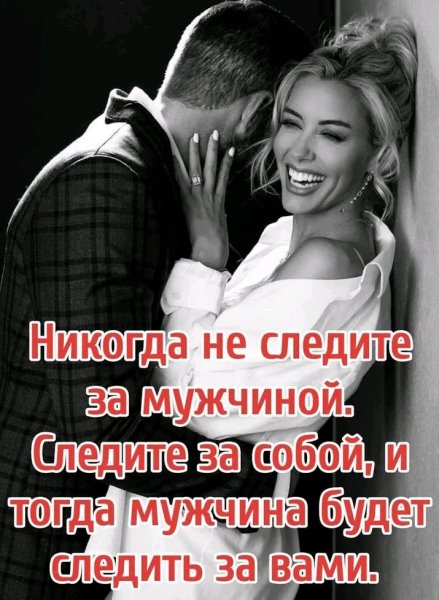 Любовь