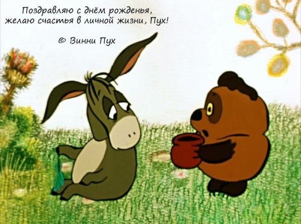 Союзмультфильм