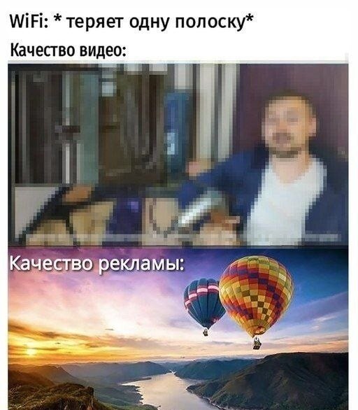 Реклама рулит)