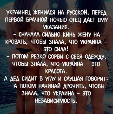 ) Независимость - Это Главное