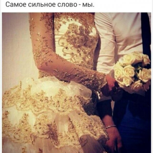 вместе