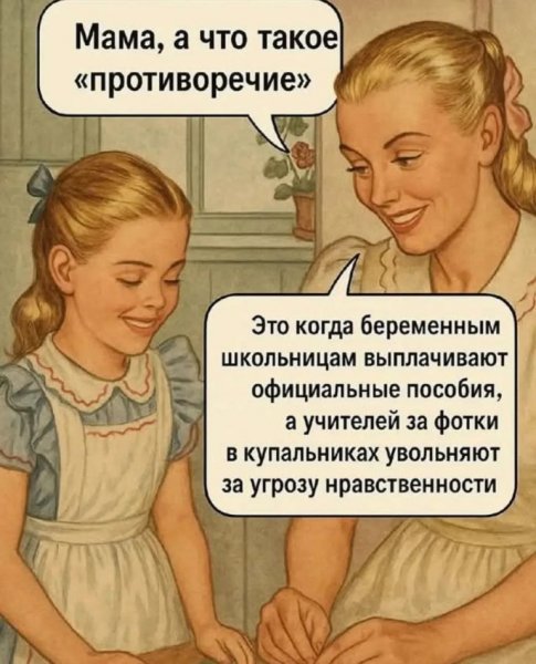 mixnews-483bfe28dbda049a79c6407c180193c9-768x951